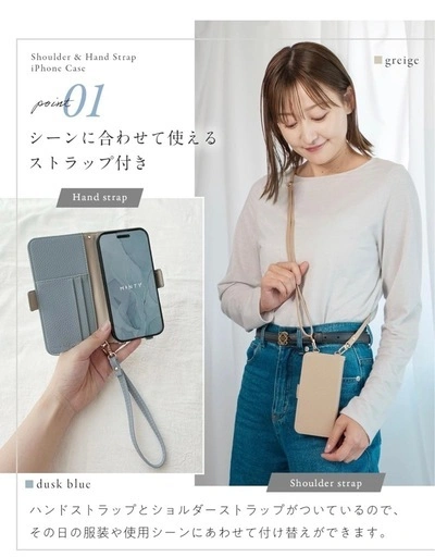 iPhone17 手帳ケース 新品未使用の写真2枚目