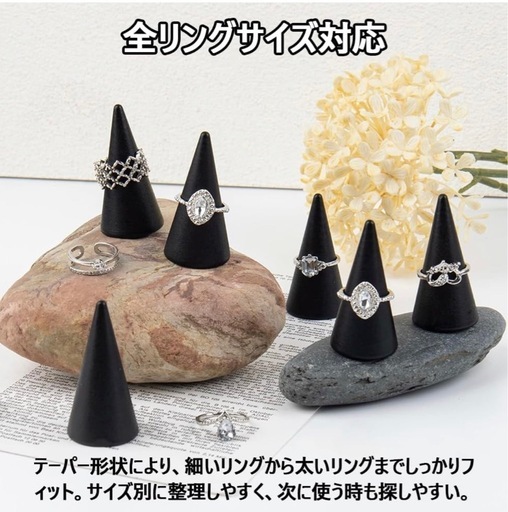 リングスタンド　指輪
