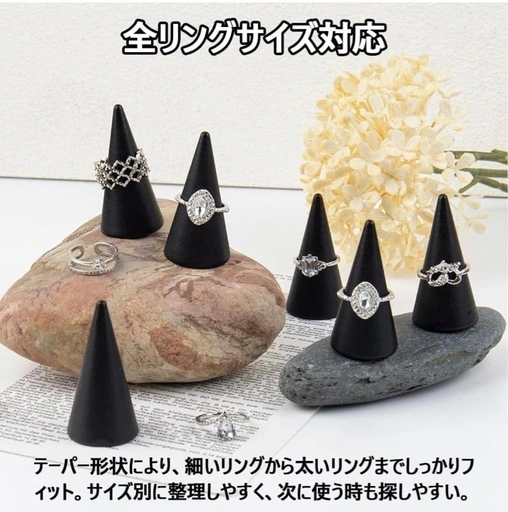 リングスタンド 指輪