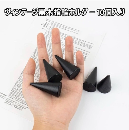 リングスタンド 指輪の写真4枚目