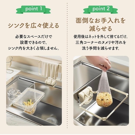 アンティーク風　キッチンゴミ受け　水切りネットの写真3枚目