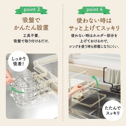 アンティーク風 キッチンゴミ受け 水切りネットの写真4枚目