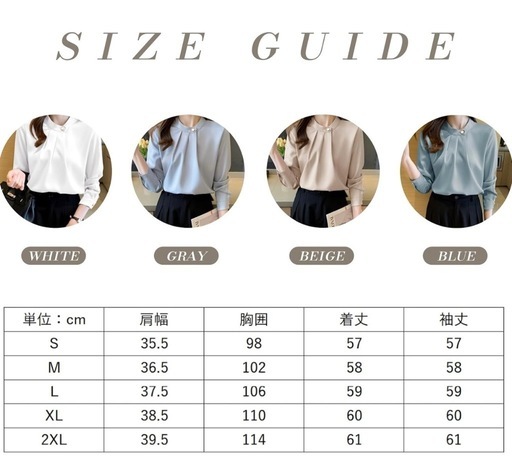 レディース服 2点セット♡ ブラウス＋プリーツスカートの写真3枚目