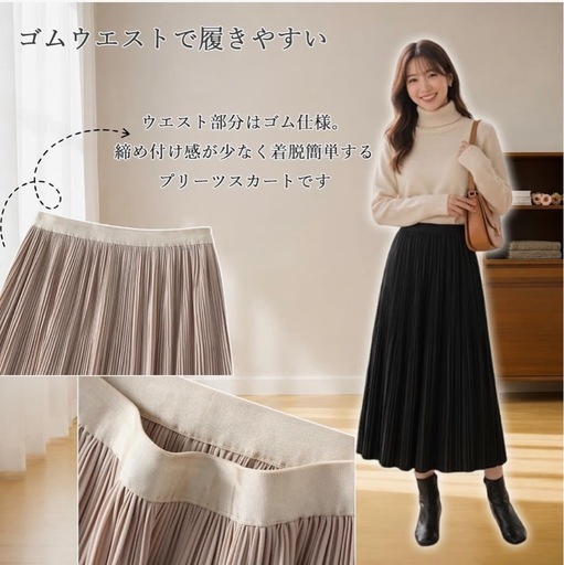 レディース服 2点セット♡ ブラウス＋プリーツスカートの写真4枚目