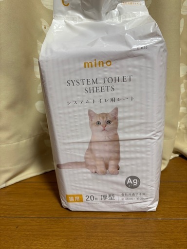mino 猫用システムトイレシート 厚型 約44×29cm 20枚入り