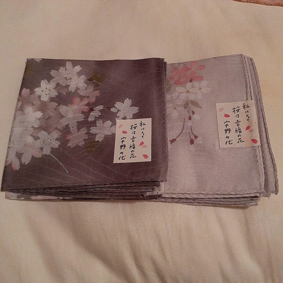 宇野千代 / ハンカチの写真2枚目