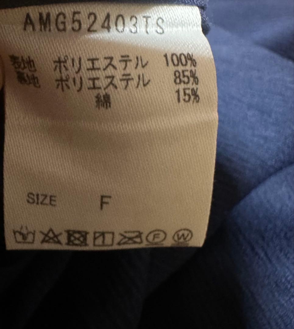 新品未使用 アンデミュウ ラップ風ロングスカート 紺 Fの写真9枚目
