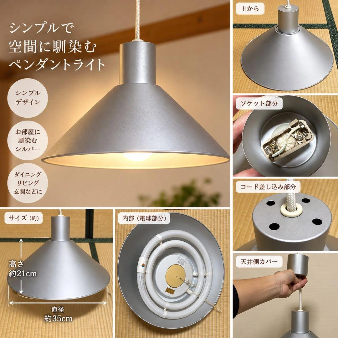 大型ペンダントライト シルバー 天井照明 レトロ モダン 引取可
