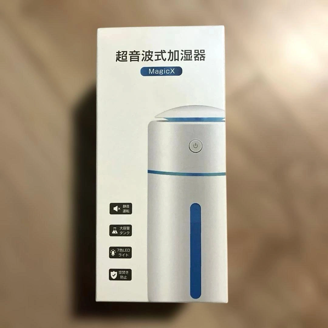 超音波式加湿器 MagicX 新品未使用