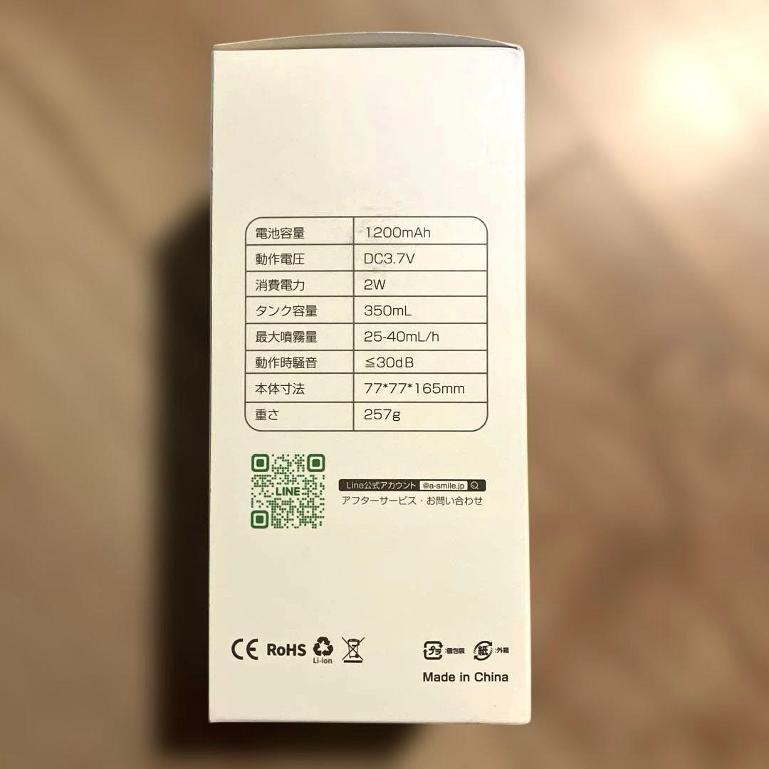 超音波式加湿器 MagicX 新品未使用の写真2枚目