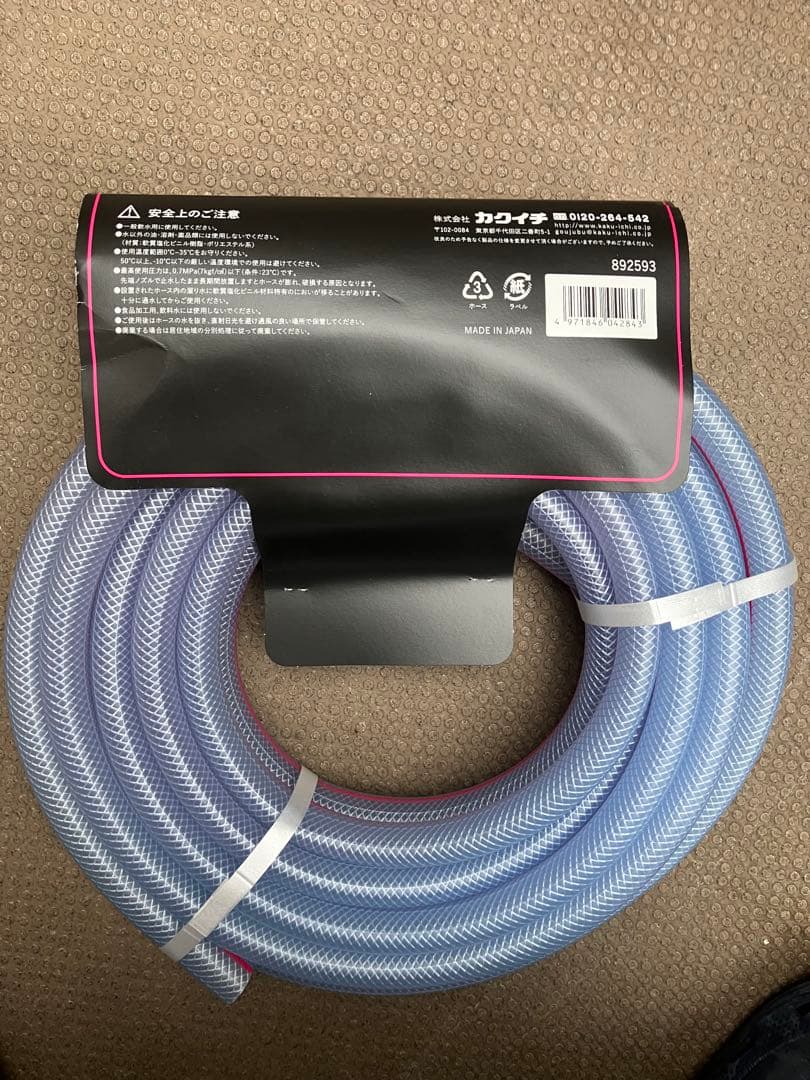 新品未使用品　カクイチ FUN 透明散水ホース 10m 内径15mm F121Cの写真3枚目