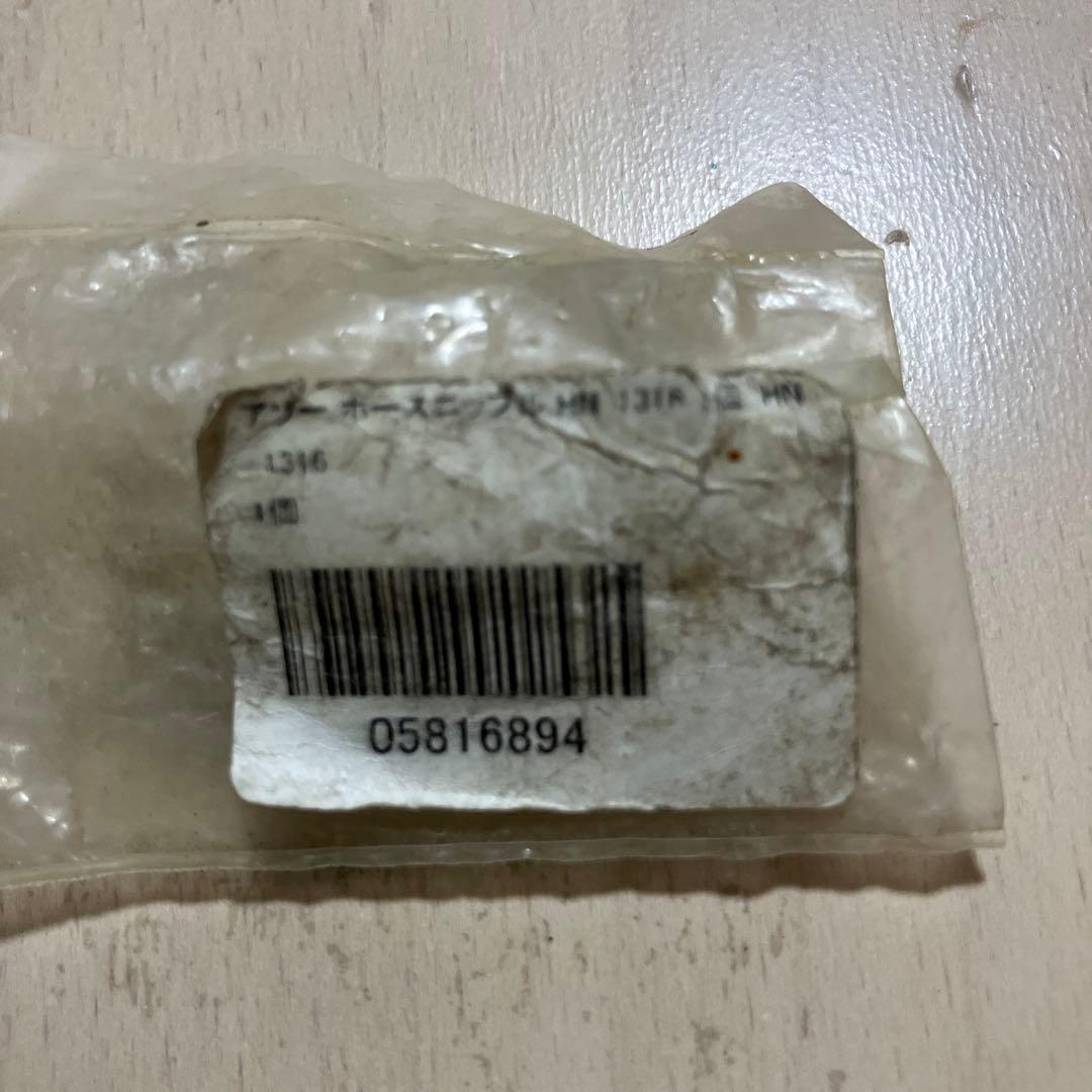 真鍮製 ホース継手 タケノコジョイント 配管部品の写真4枚目