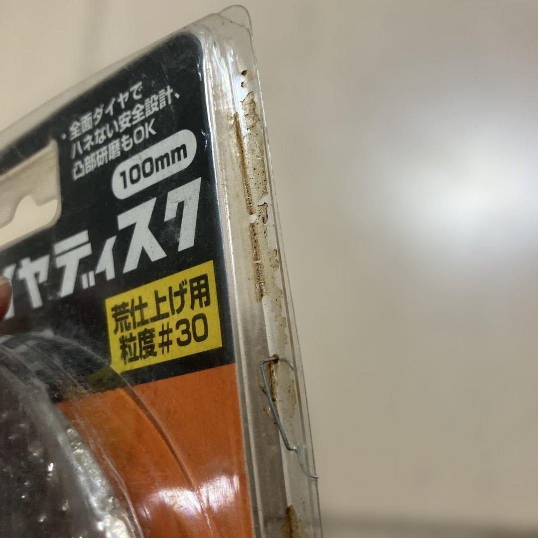 ミヤナガ ハイパーダイヤディスク 100mm 荒仕上げ用の写真2枚目