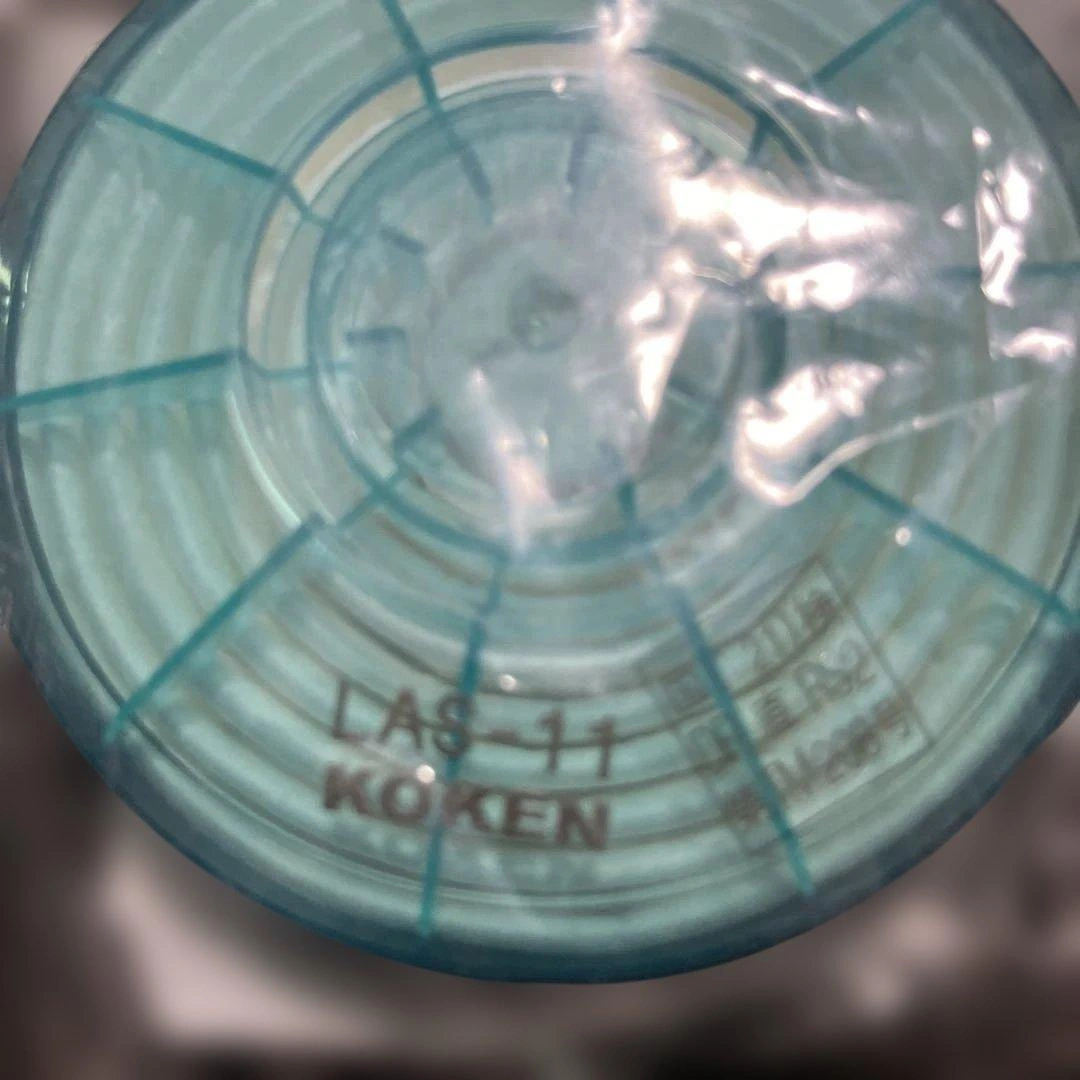興研 防じんマスク用 アルファリングフィルタ LAS-11型 2個セットの写真2枚目