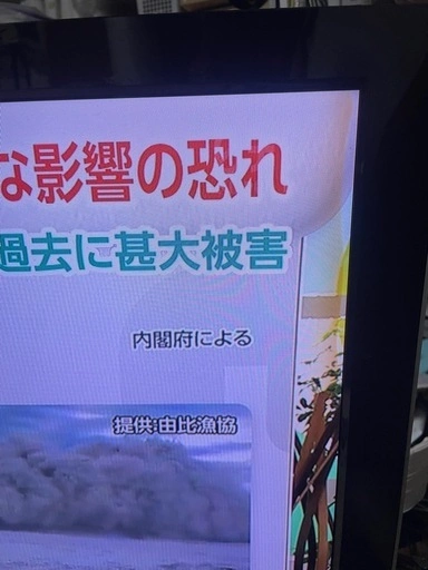 東芝 REGZA 液晶テレビ 42インチ タイムシフトテレビ 42ZT3の写真2枚目