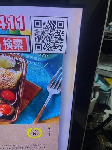 東芝 REGZA 液晶テレビ　42インチ タイムシフトテレビ 42ZT3の写真3枚目