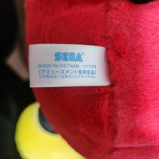 ミッキーマウス ぬいぐるみ SEGA アミューズメント専用景品の写真4枚目
