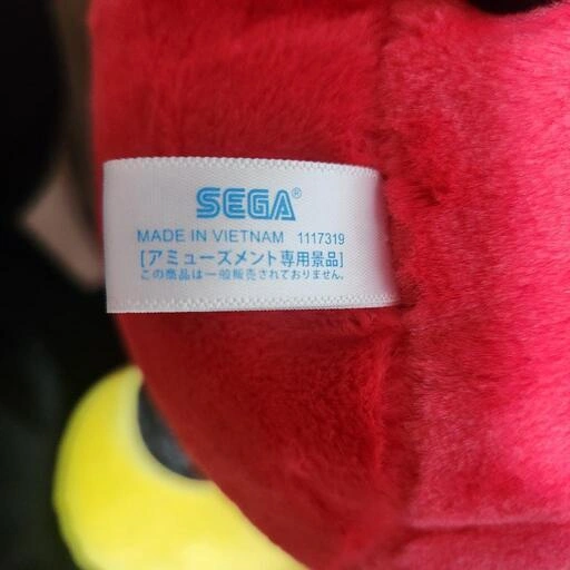 ミッキーマウス ぬいぐるみ SEGA アミューズメント専用景品の写真4枚目