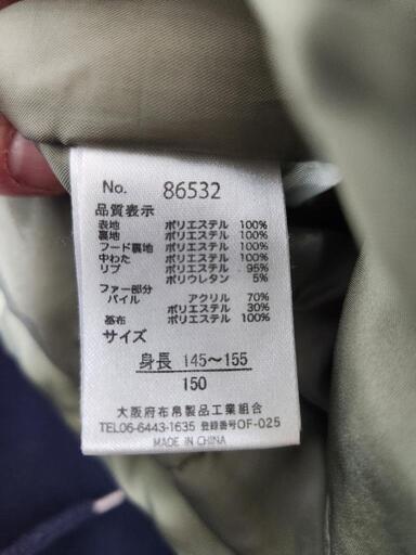 女の子 コート Material Girl 150cmの写真4枚目
