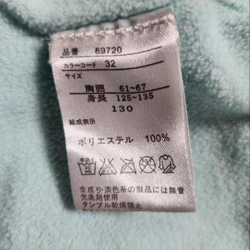 女の子 アウター シャカシャカ ウインドブレーカー 130cm MultiPalsの写真5枚目