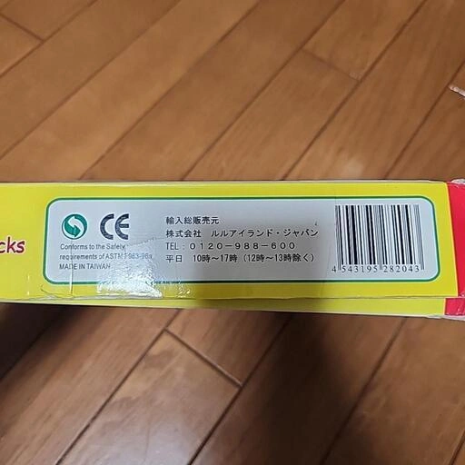 Traditional Unit Blocks 55ピース 知育玩具 積木 つみき 積み木の写真3枚目