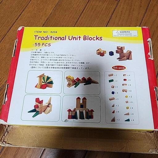 Traditional Unit Blocks 55ピース 知育玩具 積木 つみき 積み木の写真4枚目
