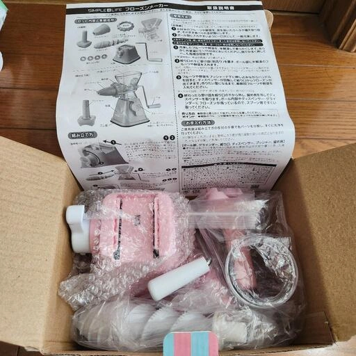 SIMPLE+LIFE Frozen Maker フローズンメーカー ピンク 手動式 アイスクリーム シャーベット メーカーの写真2枚目