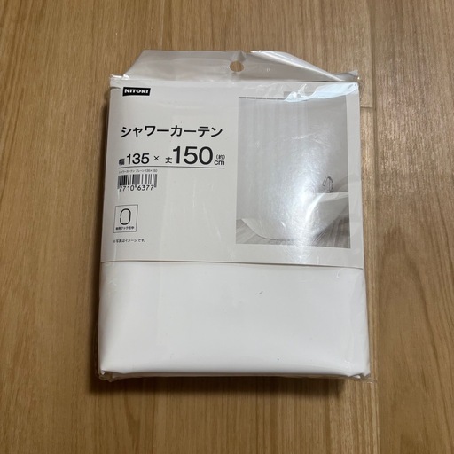 ニトリ　シャワーカーテン