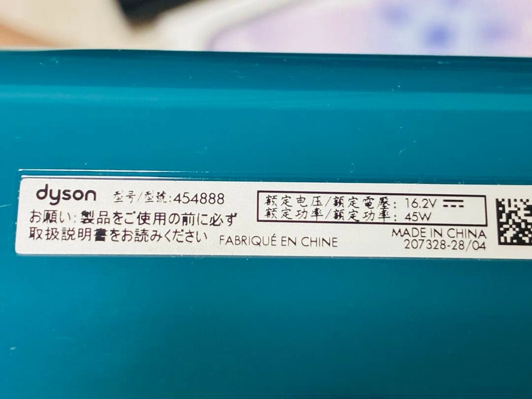 ★未使用品★ dyson 純正部品 サブマリンウェットローラーヘッド V15sの写真3枚目