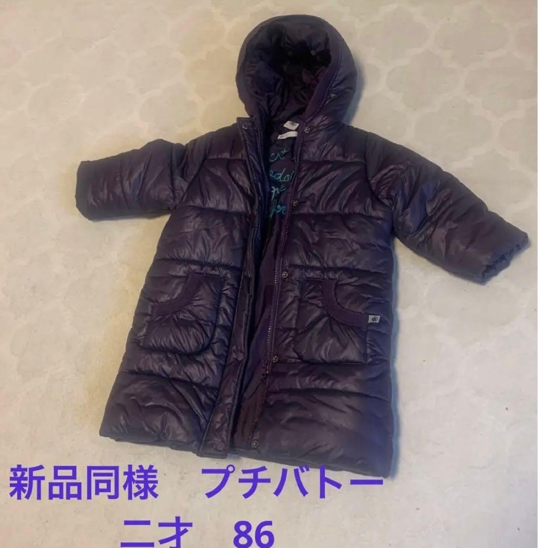美品 プチバトー 中綿 ダウンコート 2才 86