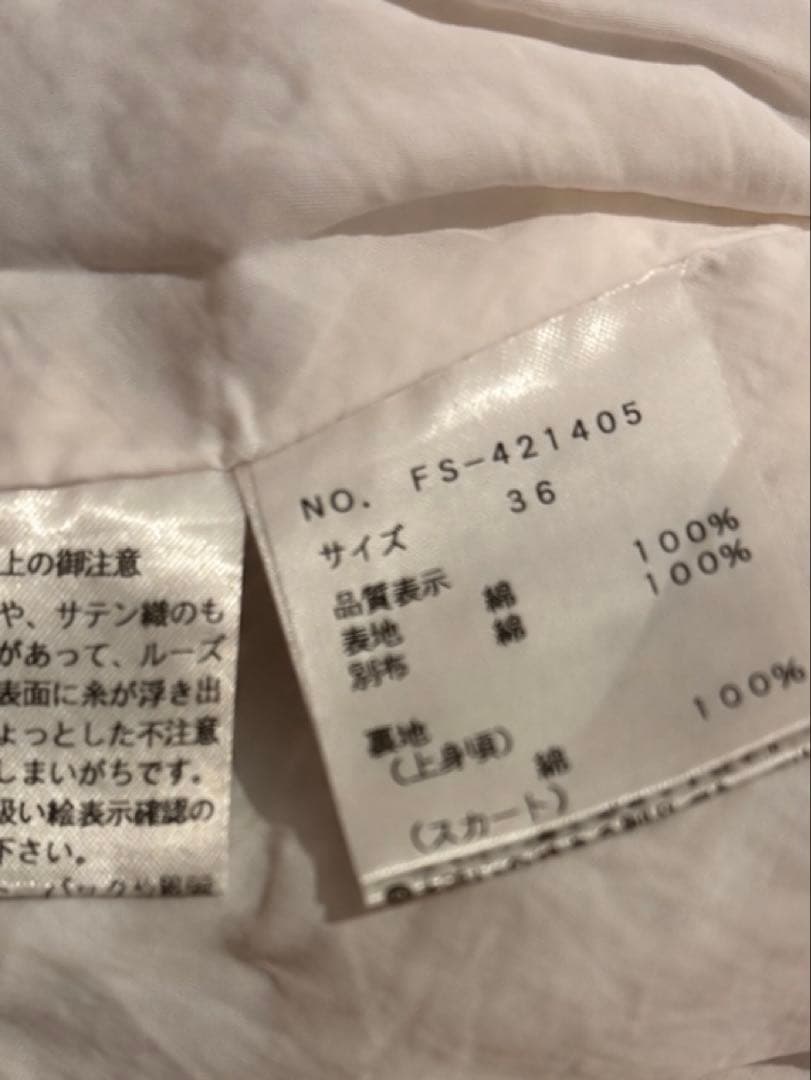【美品】M’S GRACY 刺繍レース ベルト付ワンピース 36 Sの写真7枚目