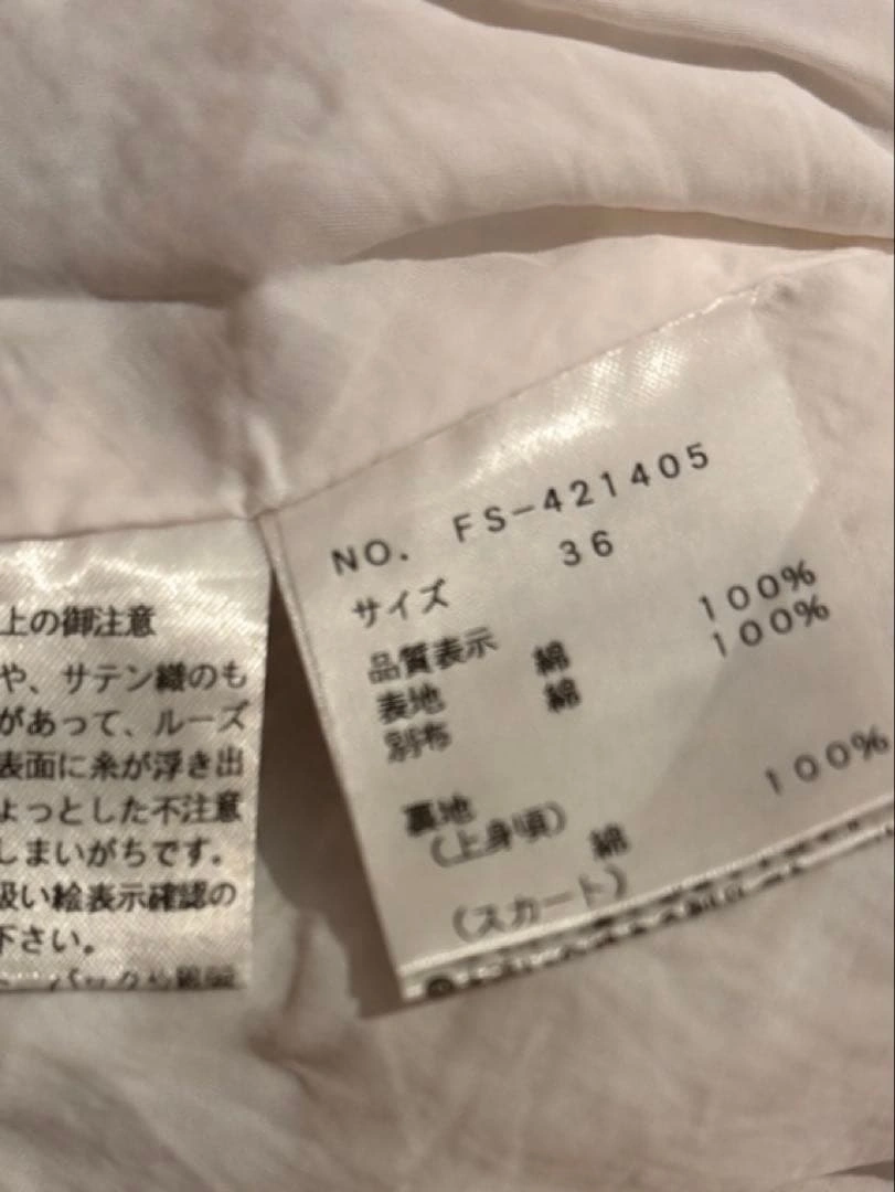 【美品】M’S GRACY 刺繍レース ベルト付ワンピース 36 Sの写真7枚目