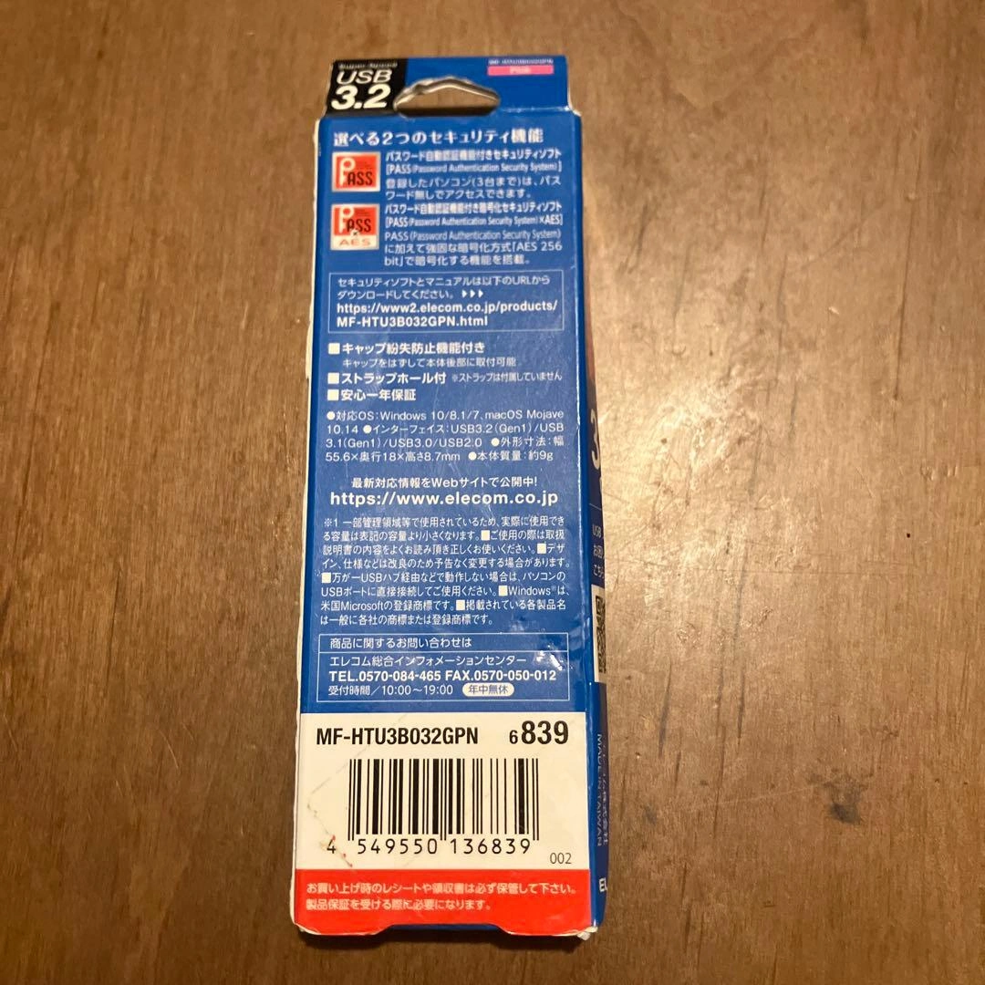 ELECOM USBメモリ 32GB ピンク MF-HTU3B032GPNの写真2枚目