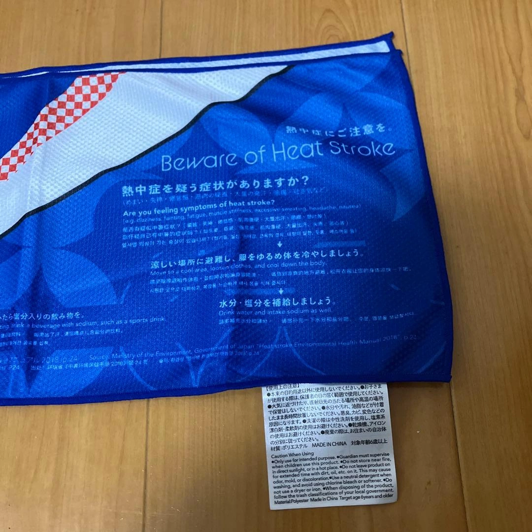 東京都 熱中症予防メッシュタオル 青の写真2枚目
