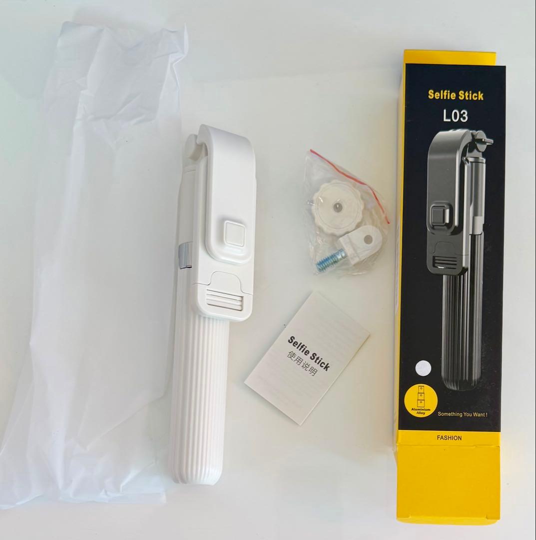 【新品未使用】自撮り棒 L03 ホワイト 三脚機能付き