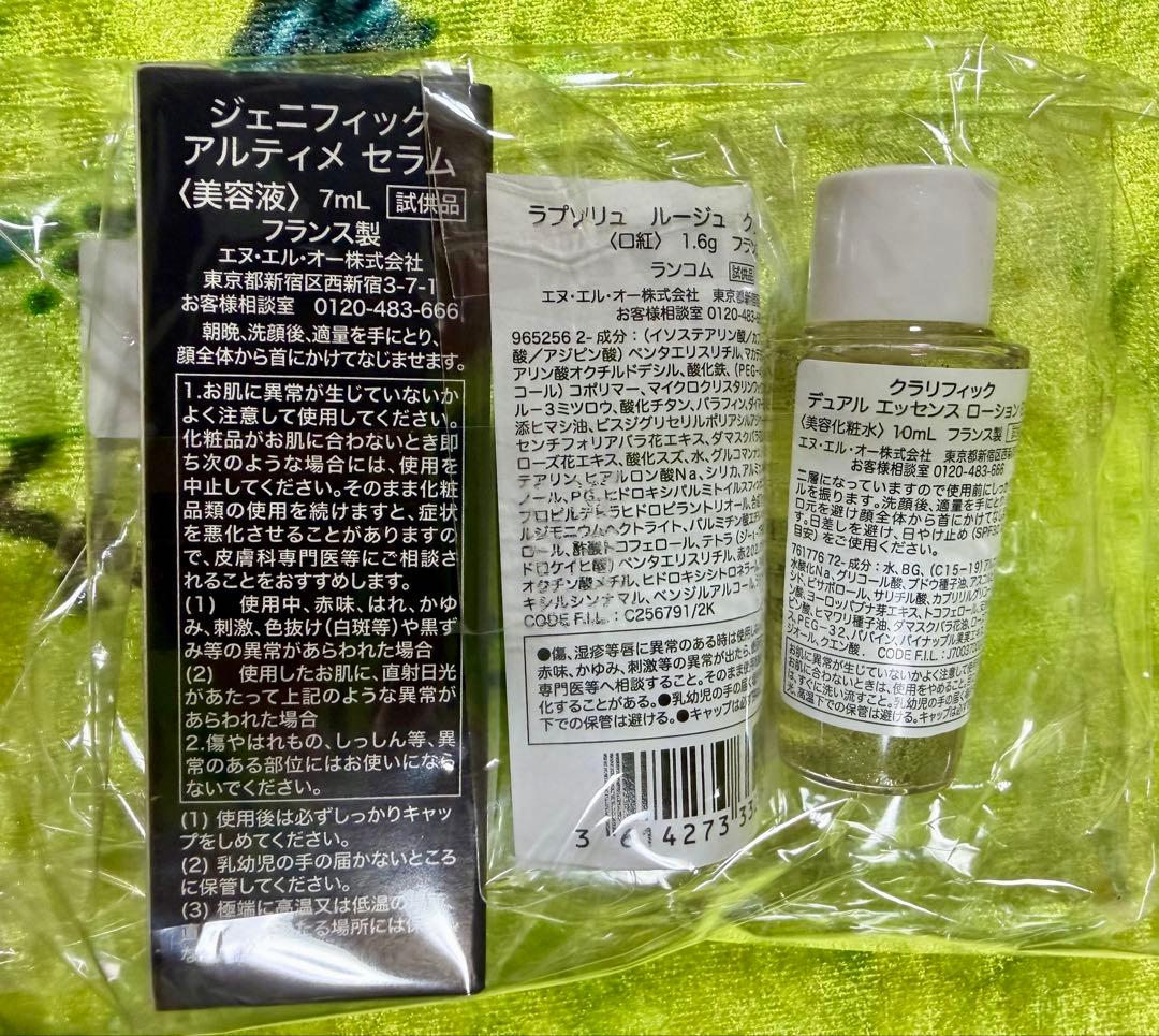 LANCOME ポーチ&トライアルセット（美容液、ルージュ、ローション）の写真5枚目