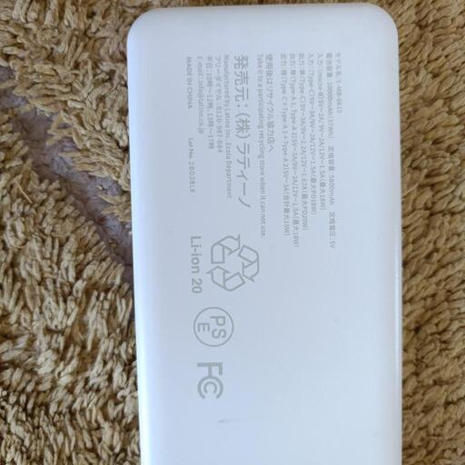 ecolaバッテリーの写真4枚目