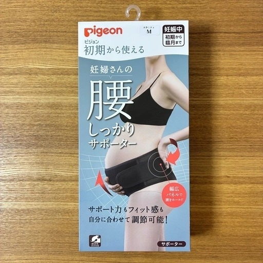 新品未使用 定価4,609円 マタニティベルト 骨盤ベルト 腰サポーター