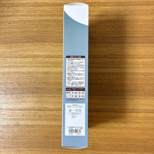 新品未使用 定価4,609円 マタニティベルト 骨盤ベルト 腰サポーターの写真4枚目