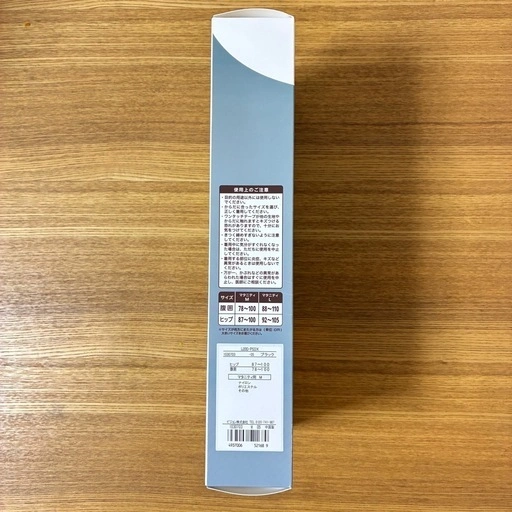 新品未使用 定価4,609円 マタニティベルト 骨盤ベルト 腰サポーターの写真4枚目