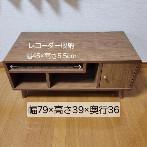 テレビ台 TVボード テレビボード