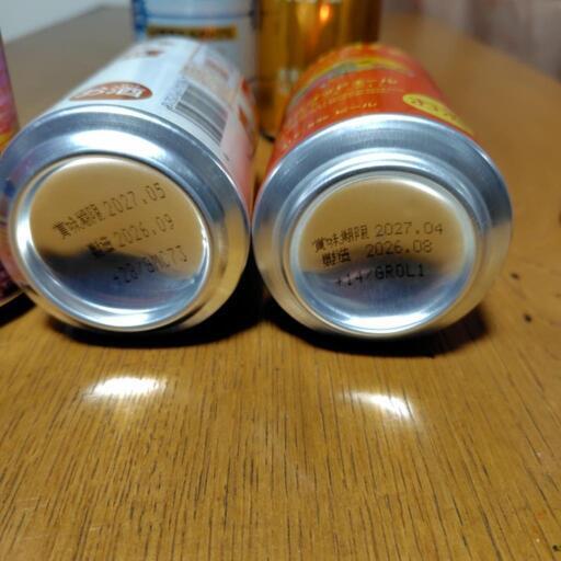 ビールなど7本セットの写真3枚目