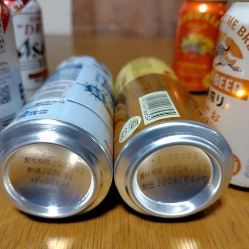 ビールなど7本セットの写真5枚目