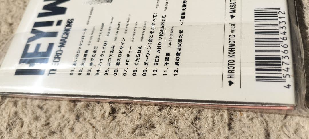 ザ・クロマニヨンズ HEY! WONDER 初回紙ジャケ仕様 未開封の写真3枚目