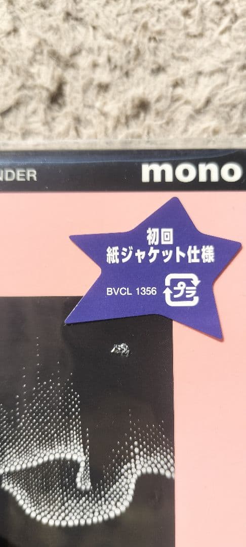 ザ・クロマニヨンズ HEY! WONDER 初回紙ジャケ仕様 未開封の写真4枚目