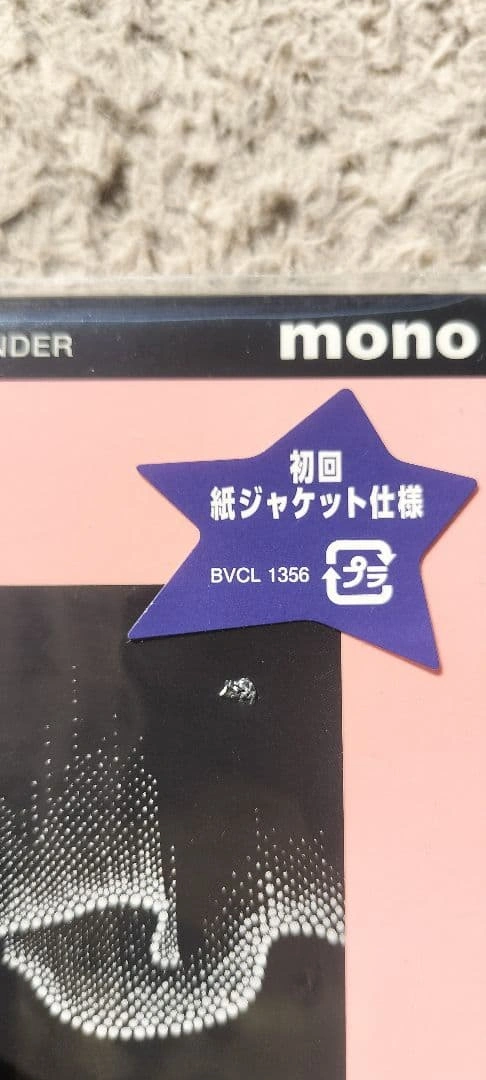 ザ・クロマニヨンズ HEY! WONDER 初回紙ジャケ仕様 未開封の写真4枚目