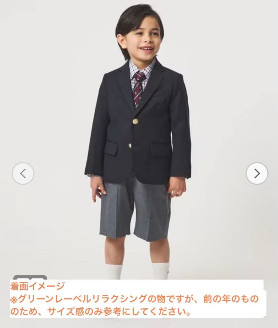 green label relaxing スーツ　上下セットの写真3枚目