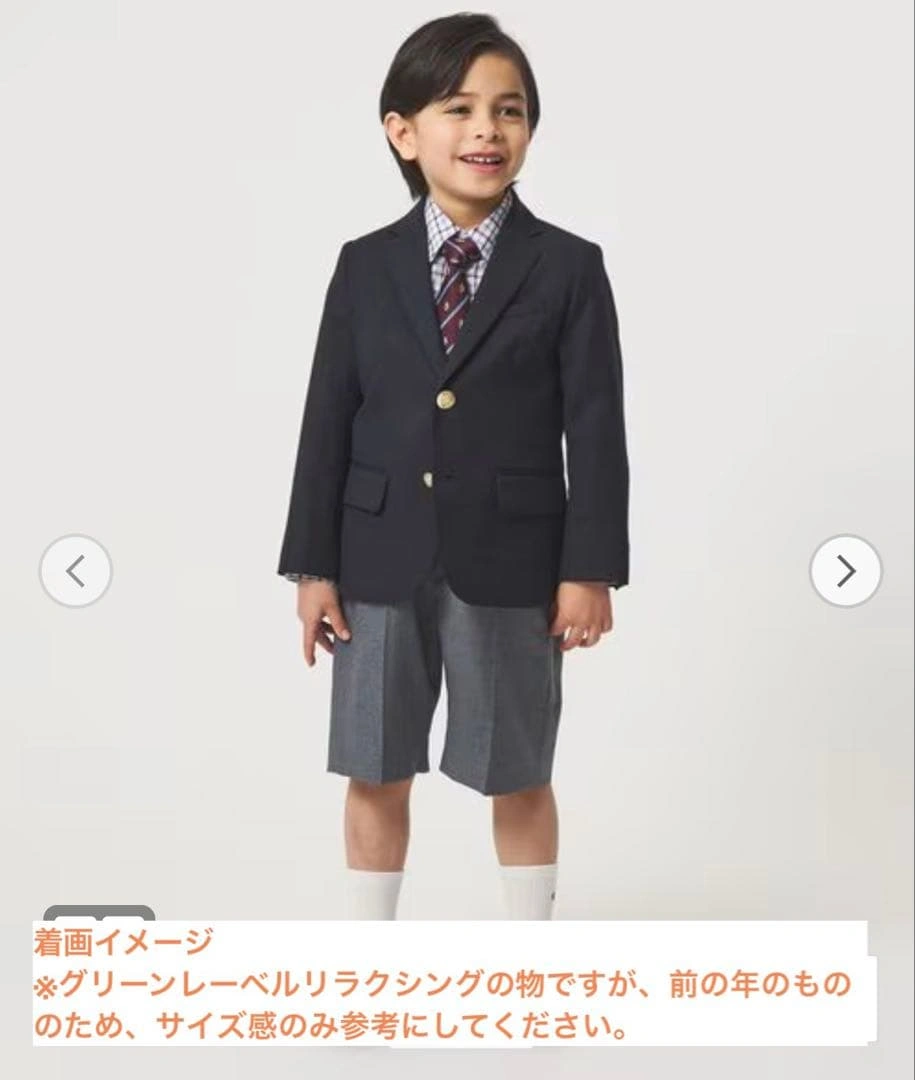 green label relaxing スーツ 上下セットの写真3枚目