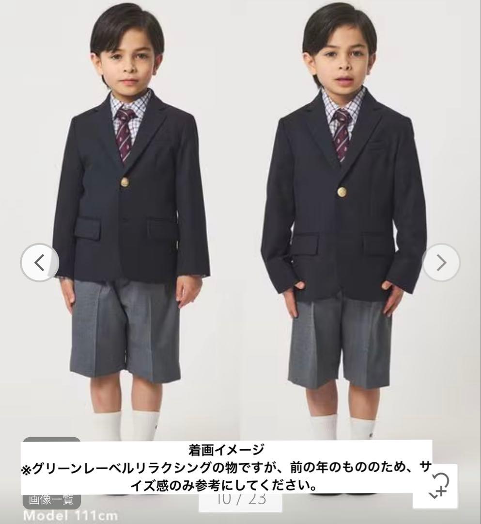 green label relaxing スーツ　上下セットの写真4枚目