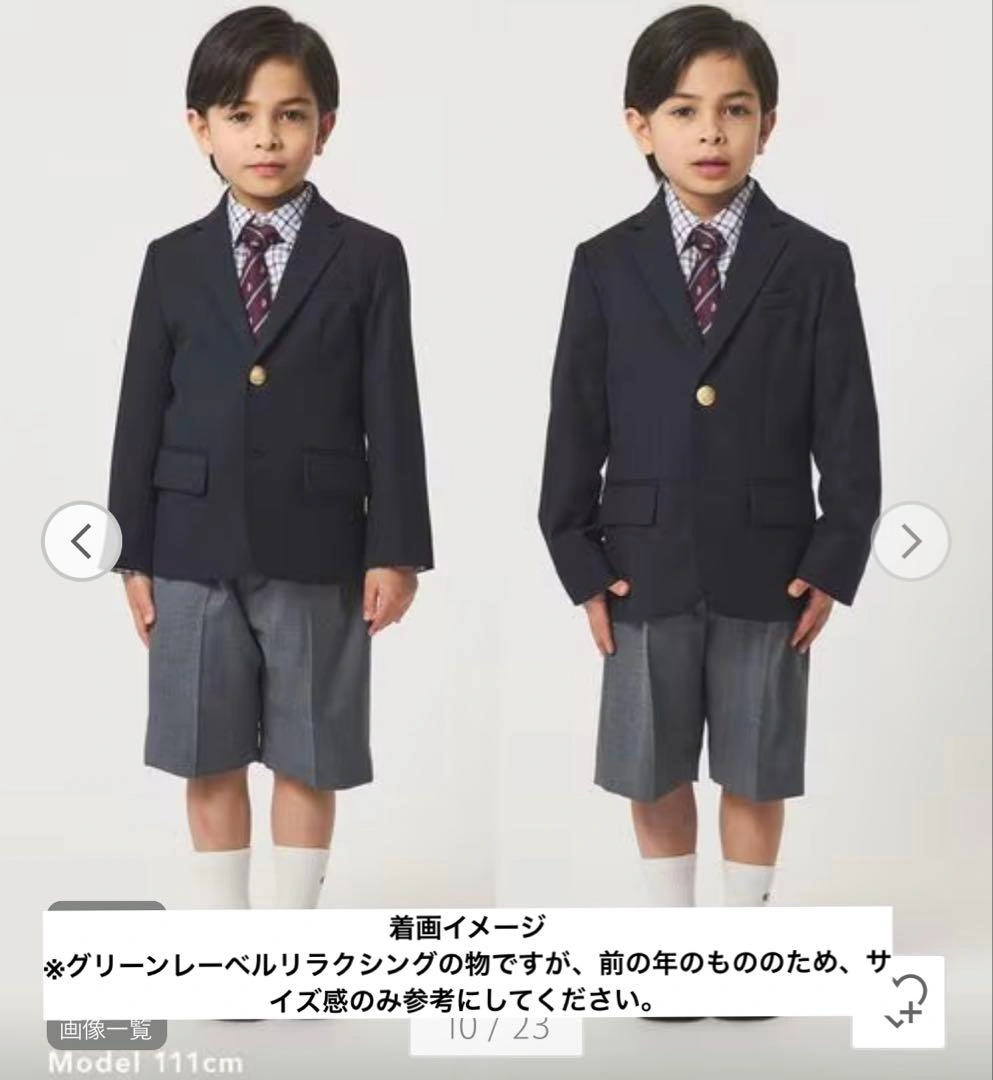 green label relaxing スーツ 上下セットの写真4枚目